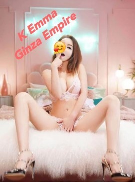 New K pop Emma 