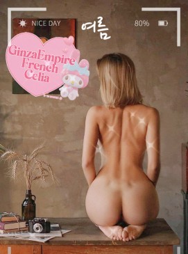 French Celia