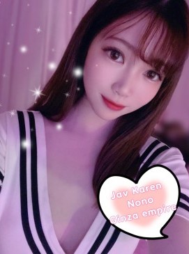 NEW JAV karen Nono