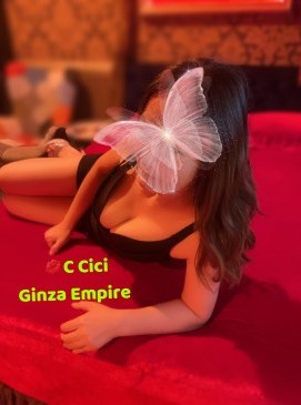C Cici