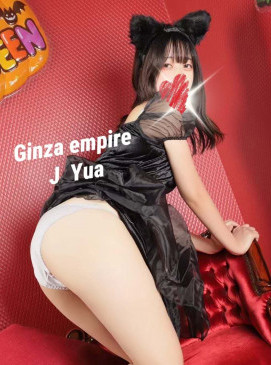 New J Yua