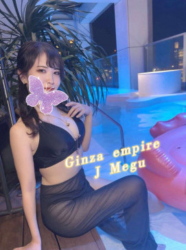 New J Megu(No Indian)