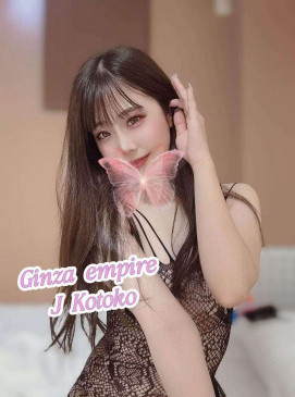 New J  Kotoko (No Indian)