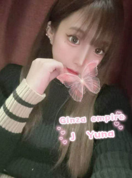 New J Yuna(No Indian)