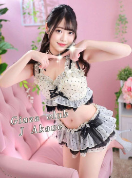 New J Akane